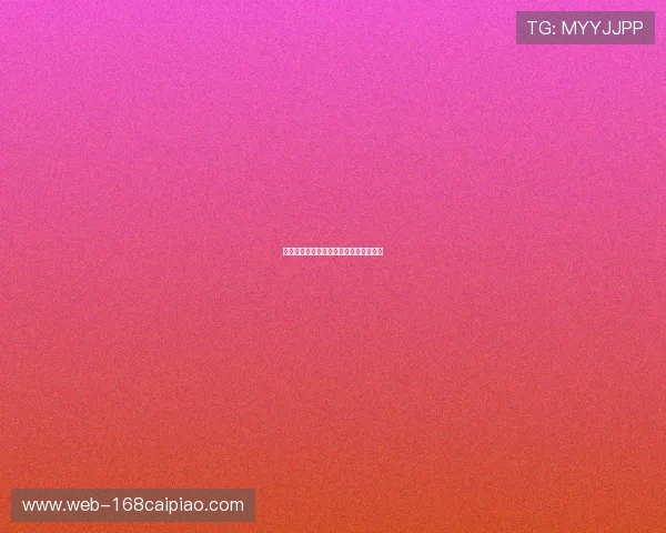 巴宝莱羽毛球拍新品发布及功能特点介绍